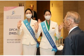 Thousands of Volunteers United for a Global Peace Event hosted by HWPL