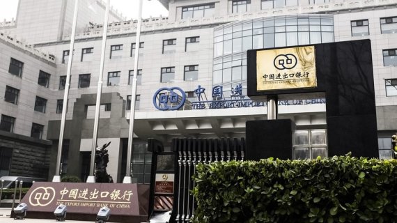 Uganda to borrow $150 mln from China's Exim after World Bank halts funding